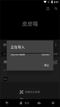 皮皮喵漫画