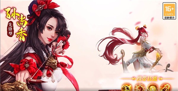 梦想三国之最终之战(2)