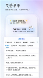 百度输入法官方版