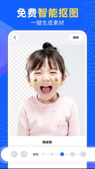 易企秀(3)