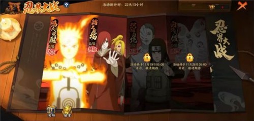 火影忍者忍者新世代三周年(2)