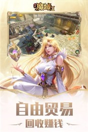 风暴魔域2(3)