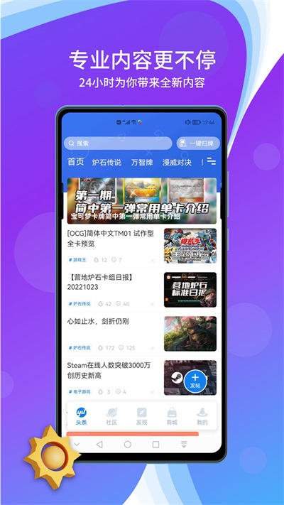 旅法师营地正版(5)