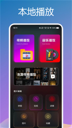 青草影视电视剧免费观看安装 v1.2 安卓版