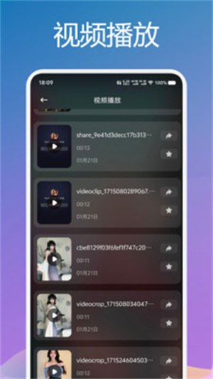 青草影视电视剧免费观看安装 v1.2 安卓版