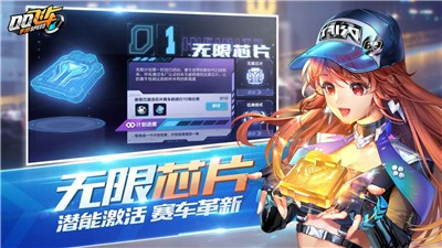 QQ飞车狐妖小红娘联动(2)