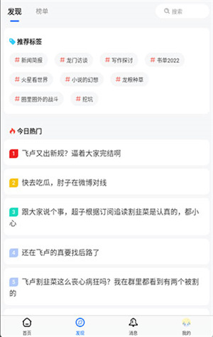 龙的天空论坛新版