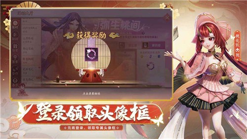 决战平安京1.(4)