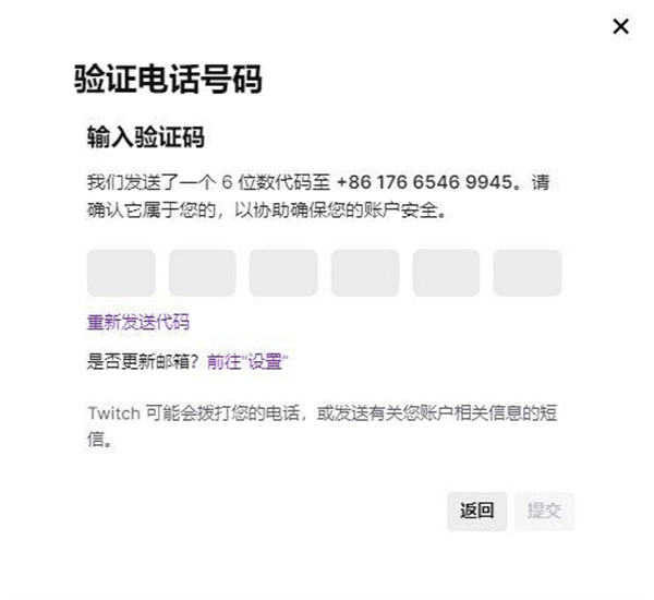 twitch安卓版