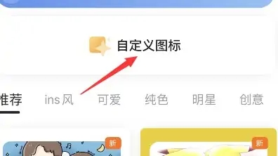 万能小组件Top Widgets免费版