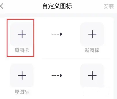 万能小组件Top Widgets免费版