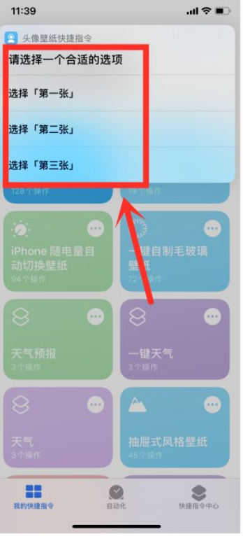 万能小组件Top Widgets免费版