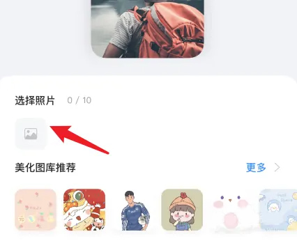 万能小组件Top Widgets免费版