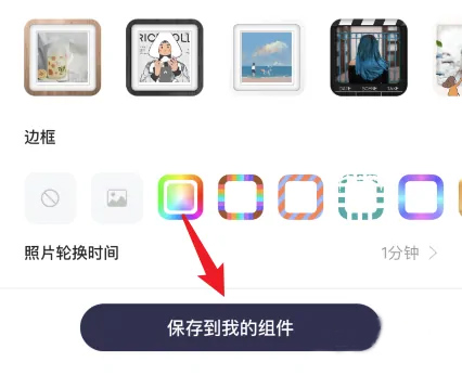 万能小组件Top Widgets免费版