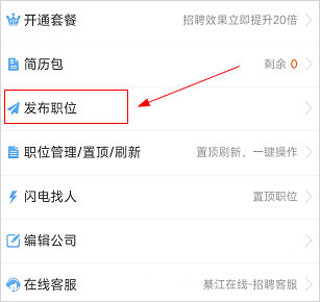 綦江在线app