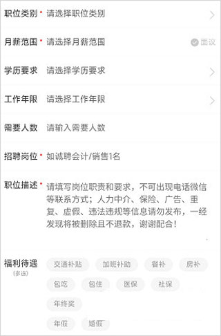 綦江在线app