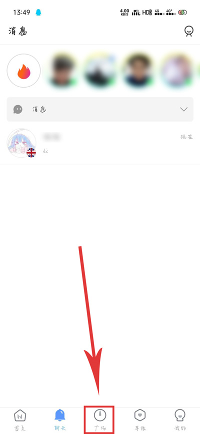 WorldTalk免费翻译版