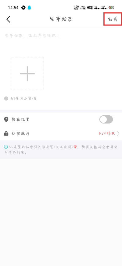 WorldTalk免费翻译版