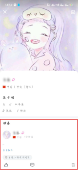 WorldTalk免费翻译版