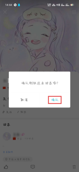 WorldTalk免费翻译版