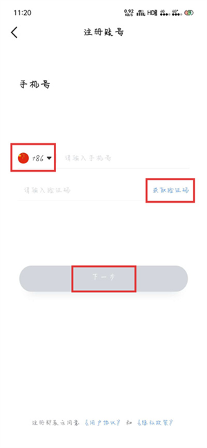 WorldTalk安装无需id密码 v6.1.6 安卓版
