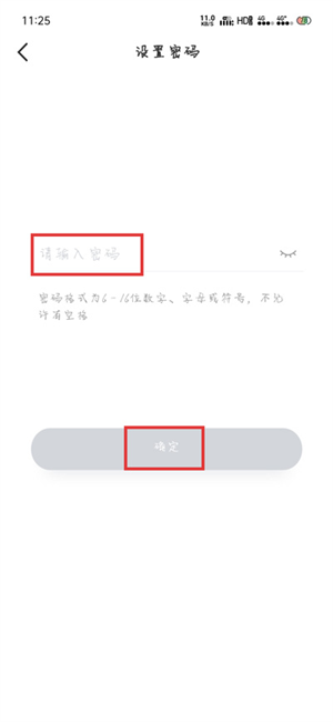 WorldTalk安装无需id密码 v6.1.6 安卓版