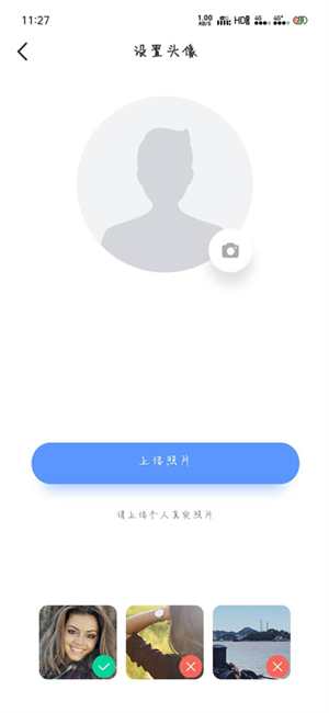 WorldTalk安装无需id密码 v6.1.6 安卓版