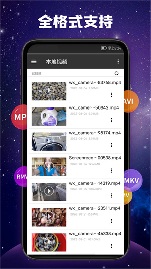 云播tv版