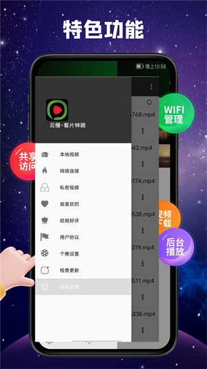 云播tv版