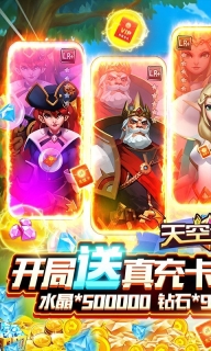 天空之息2025(5)
