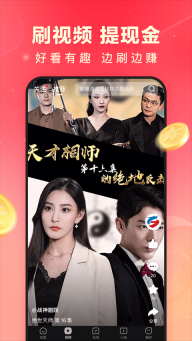 百度极速版(5)