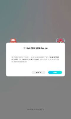 画质怪物(1)