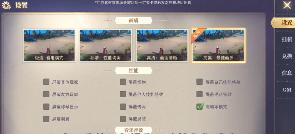 风灵大陆(3)