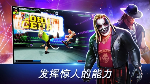 WWE混乱(1)
