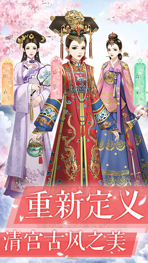 爱江山更爱美人游戏正版(1)