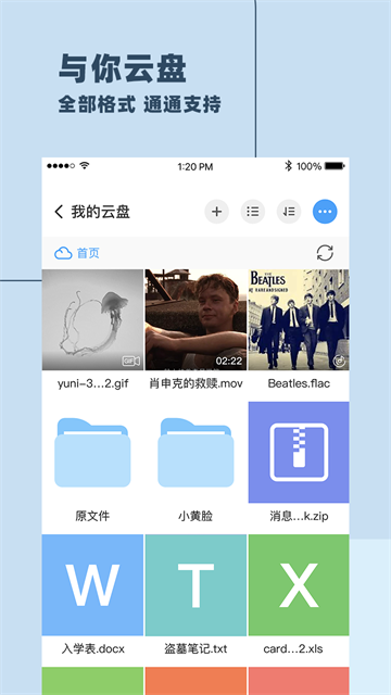 与你(1)