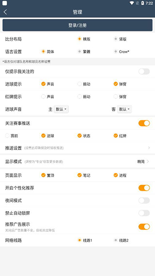 球探体育(1)