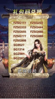 放置三国巨额红包版(2)