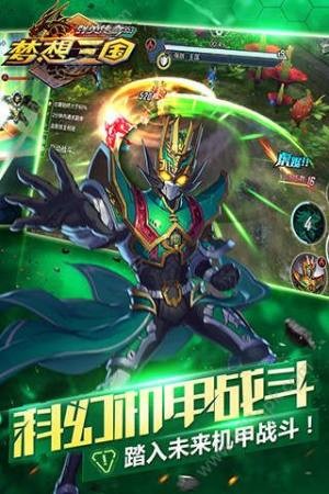 群英传奇梦想三国(3)