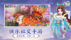 神武4(幻唐志:逍遥外传)(4)