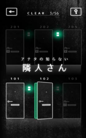 寄宿公寓2中文版(2)
