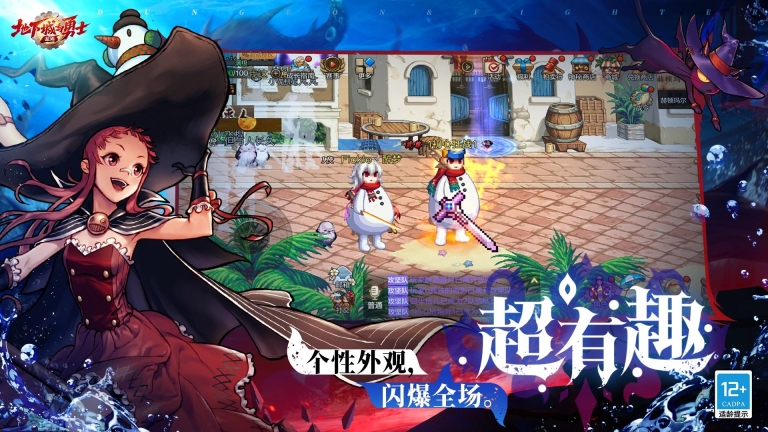 地下城与勇士起源手机版(6)