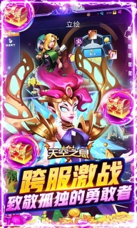 天空之息2025(3)