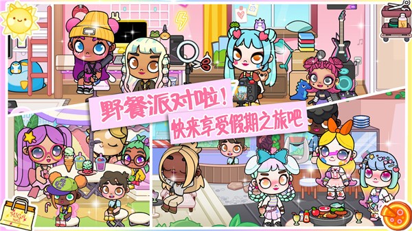 凡达小镇完美世界(1)