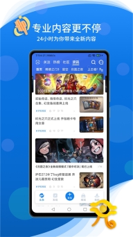 旅法师营地App(4)