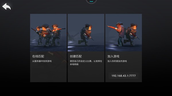像素人绝地求生单机版(3)