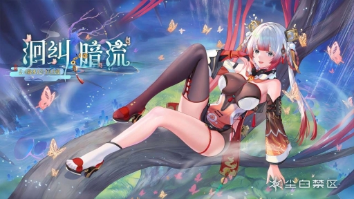 尘白禁区安卓版(3)