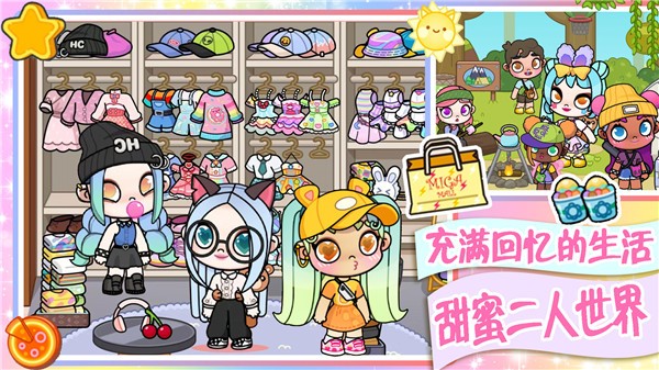 凡达小镇完美世界(3)