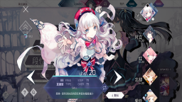 arcaea最新版(3)