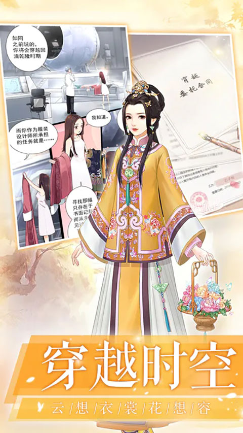 爱江山更爱美人游戏正版(2)